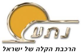 חברת נת